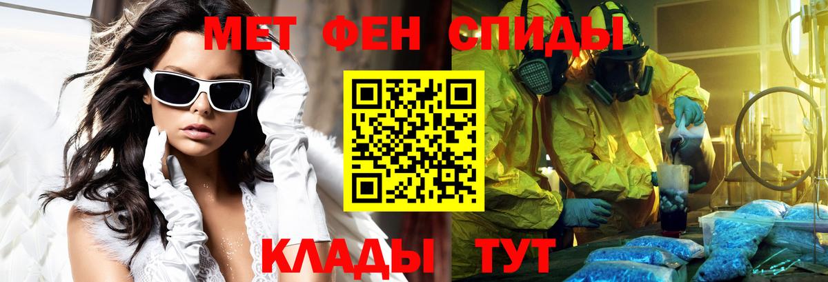 АМФ 97% Тутаев
