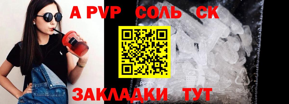 Тутаев  A PVP VHQ  A PVP СК КРИС  Вход с VPN 