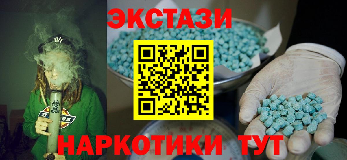 Тутаев  Ecstasy louis Vuitton  Вход с VPN  Экстази бентли 