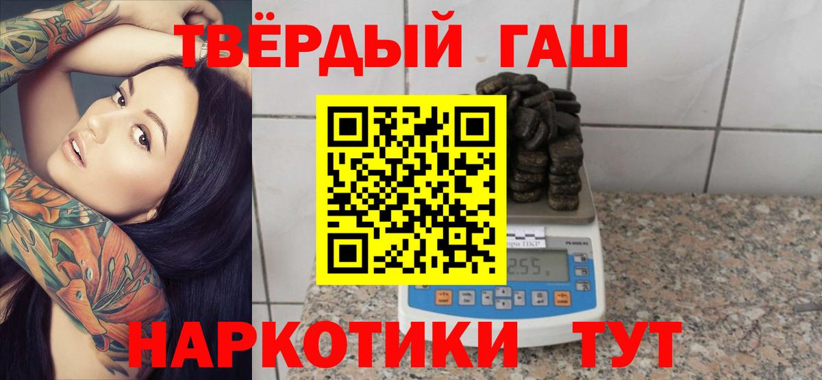 Гашиш Cannabis Тутаев
