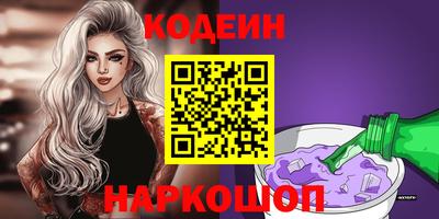 ALPHA PVP Бузулук