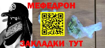метамфетамин Бугуруслан