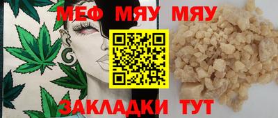 метамфетамин Бугуруслан