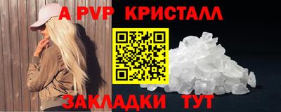 кристаллы Будённовск