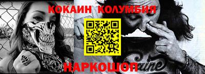 кристаллы Будённовск