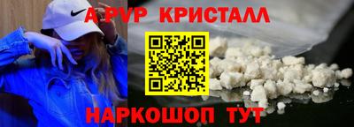 метамфетамин Бугуруслан