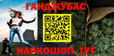 метамфетамин Бугуруслан