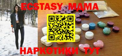метамфетамин Бугуруслан