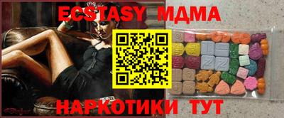 кристаллы Будённовск