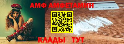 ALPHA PVP Бузулук