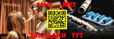 ALPHA PVP Бузулук