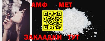 метамфетамин Бугуруслан