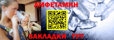 ALPHA PVP Бузулук