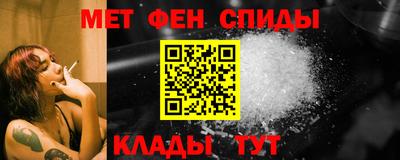 ALPHA PVP Бузулук
