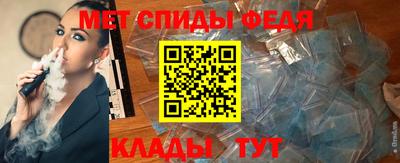 метамфетамин Бугуруслан