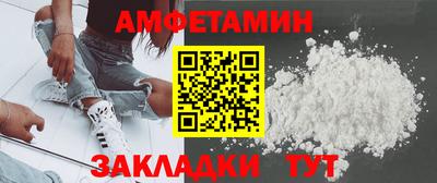 кристаллы Будённовск