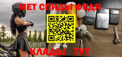 метамфетамин Бугуруслан