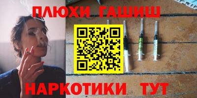 ALPHA PVP Бузулук
