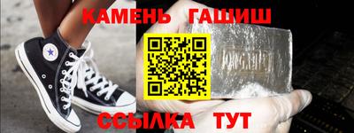 кристаллы Будённовск