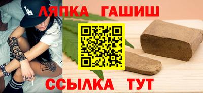 ALPHA PVP Бузулук