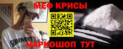 метамфетамин Бугуруслан
