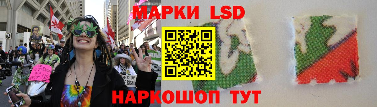 Тутаев  LSD-25 экстази кислота  Лсд 25 экстази кислота  Вход с VPN 