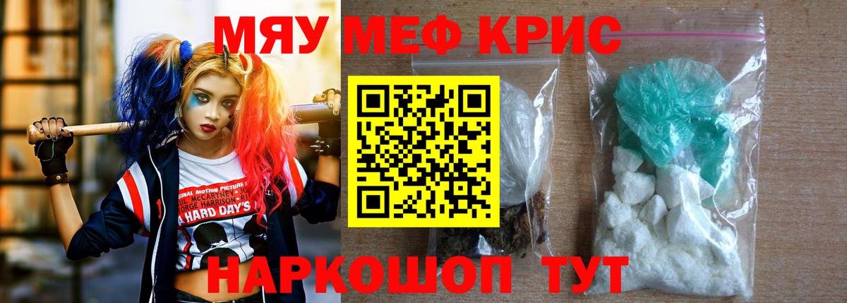 МДМА  COCAIN  Марихуана  Вход с VPN  ЭКСТАЗИ  Магазин наркотиков  Тутаев  МЕТ  КОКАИН  ГАШИШ  Меф   ГАШ 