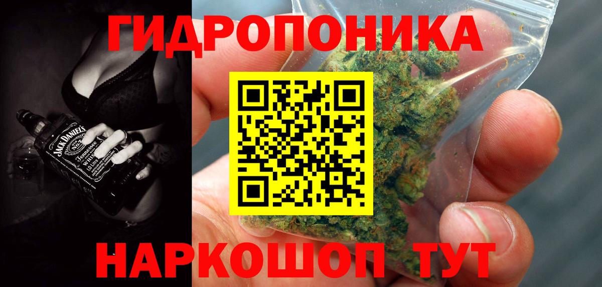 Конопля гибрид  Вход с VPN  Бошки Шишки планчик  Конопля тримм  Шишки марихуана план  Тутаев 