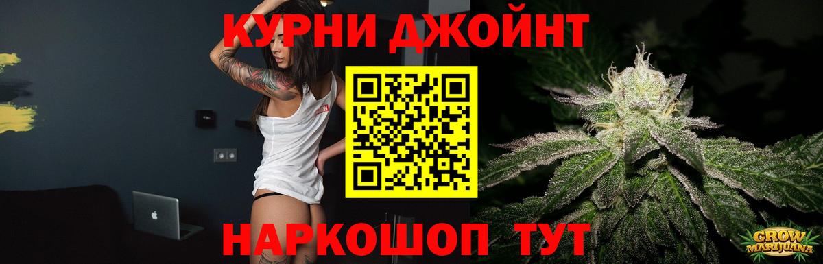 Шишки марихуана тримм Тутаев